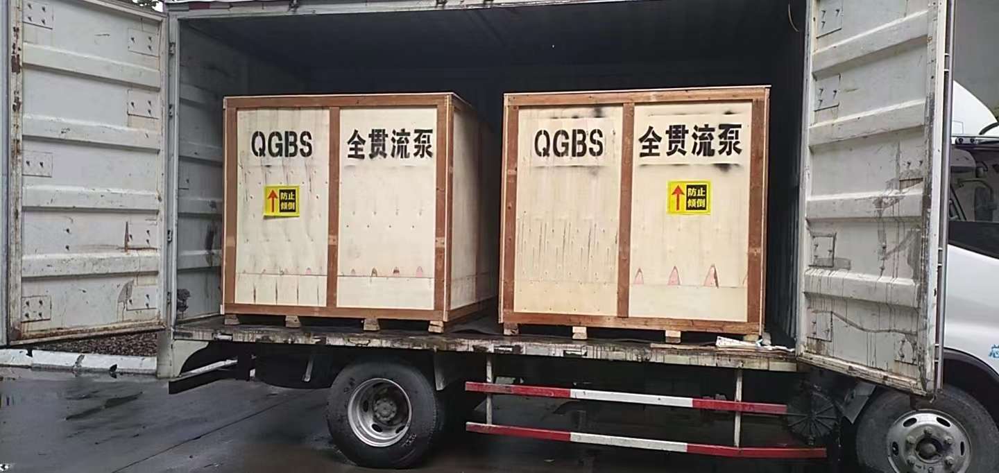 QGBS全贯流泵发货中